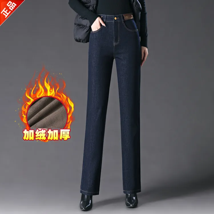 正品2025新款女高腰秋冬弹力修身小直筒牛仔裤子加绒铅笔裤爆款潮