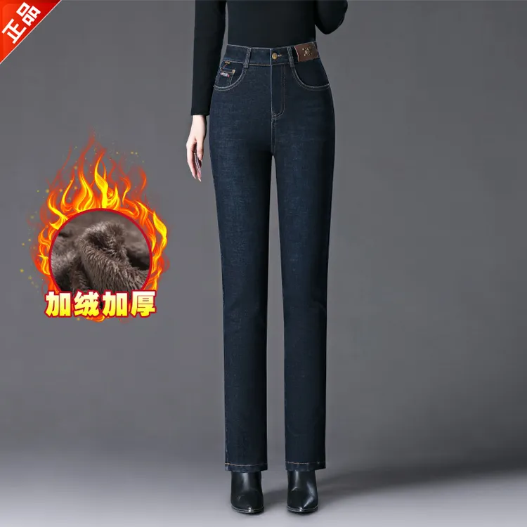 正品2025新款女高腰高级感秋冬加绒弹力小直筒牛仔裤子铅笔裤爆款