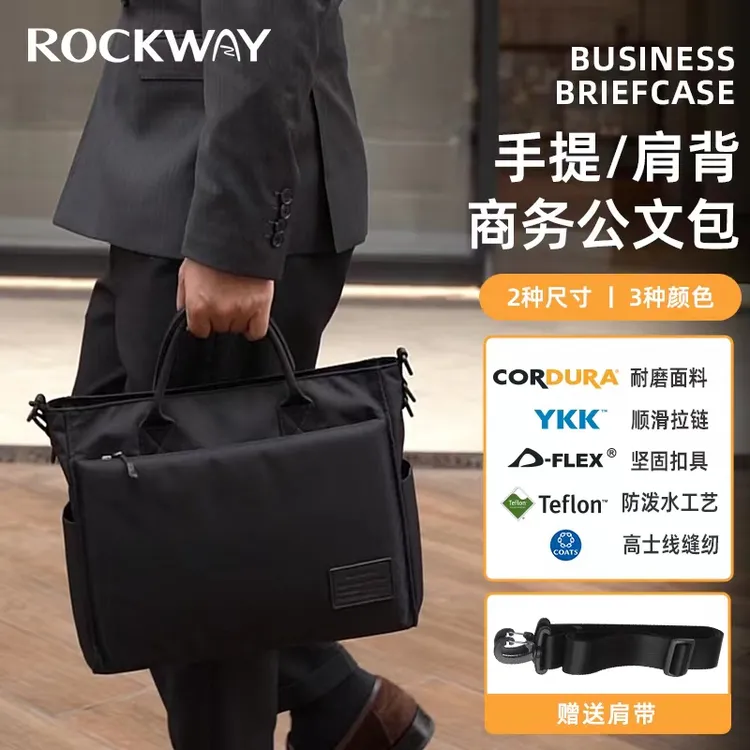 2025新款商务公文包防泼水手提包轻便电脑包多功能单肩包礼盒礼物商品图