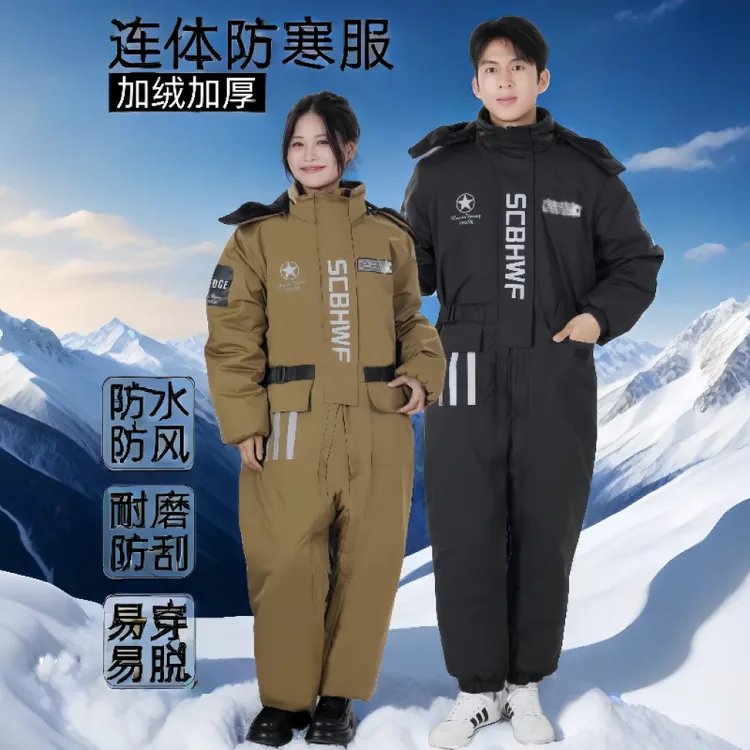 电动车挡风衣冬季送外卖冬天加厚钓鱼服冷库服骑行服摩托车挡风被