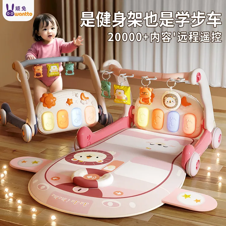 婴幼儿脚踏钢琴健身架宝宝益智早教多功能二合一