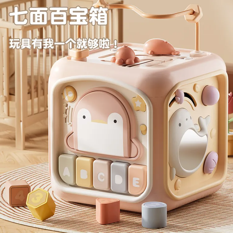 企鹅手拍鼓六面体婴儿玩具6个月六一儿童节礼物音乐益智宝宝0-1岁