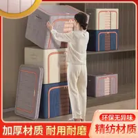 咖抢！100升清货福利牛津布衣柜收纳箱大容量整理折叠储物家用搬家