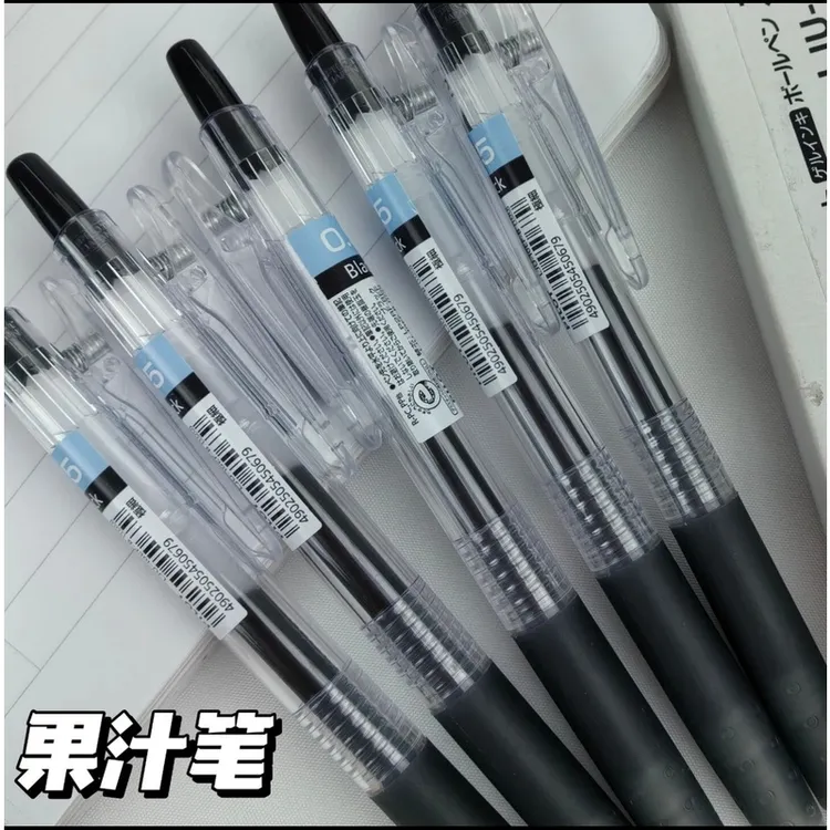 【百乐果汁笔】进口品牌学生党必备考试刷题中性笔5支盒装0.5mm