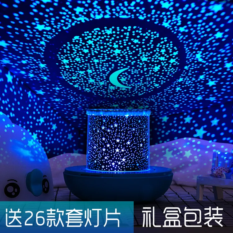 星空灯投影灯生日礼物女孩男孩满天星星光房间卧室小夜灯旋转充电