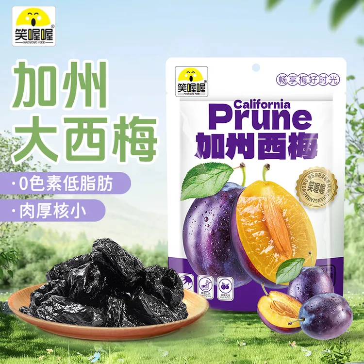 笑喔喔加州西梅梅酸甜蜜饯果脯100g*3加州西梅-R