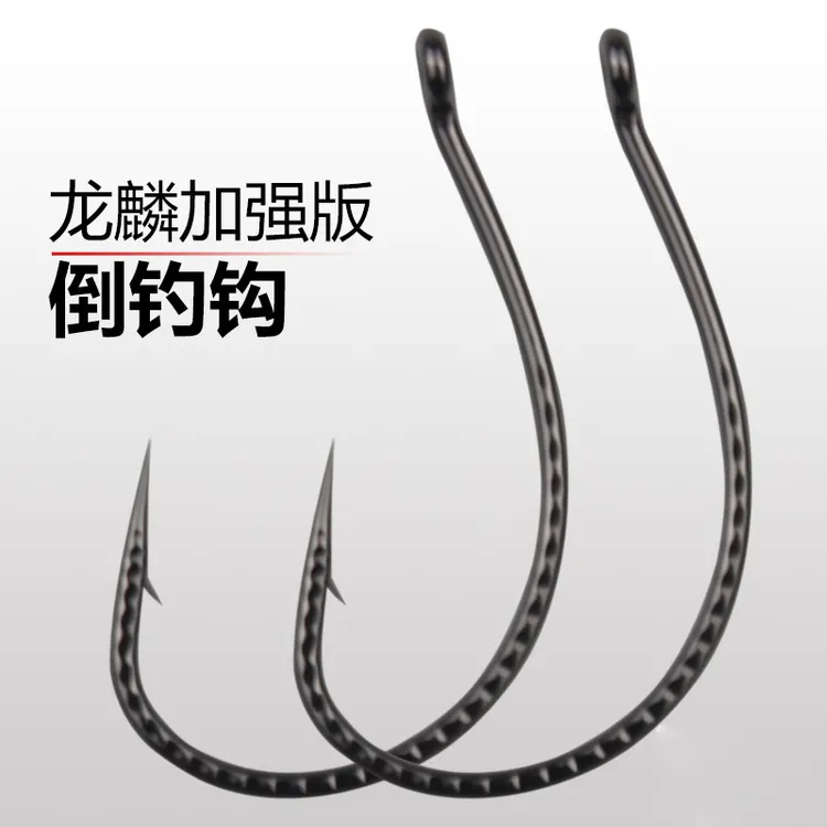 倒钓钩龙鳞8003鱼钩路亚单钩wacky钓组鳜鱼钩鲈鱼钩翘嘴钩软饵钩