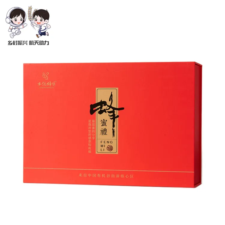 【航天助农】红色蜜礼礼盒500克X2瓶水镜蜂情调味冲饮天然蜂蜜