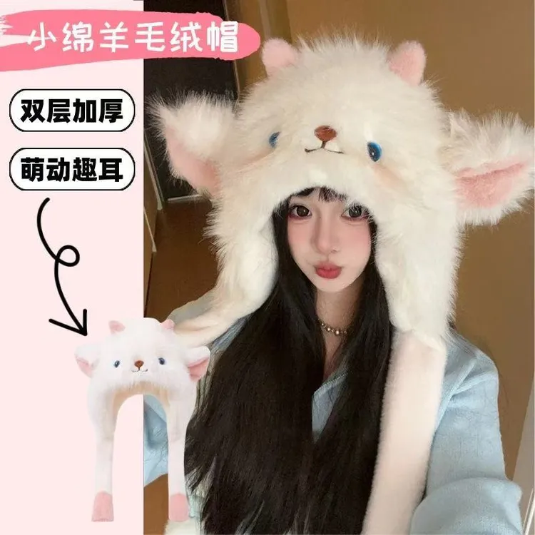 新款冬季网红卡通小羊加绒加厚帽保暖捏捏耳朵会动毛绒学生骑车