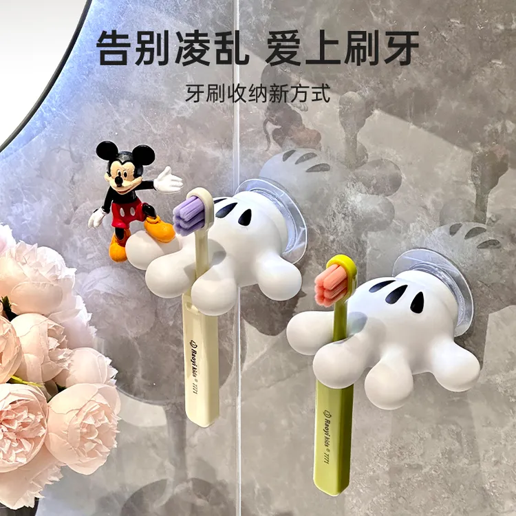 【半岛良品】卡通手掌牙刷置物架壁挂式电动牙刷收纳架子免打孔粘钩