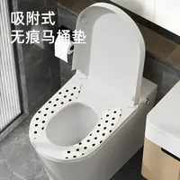 马桶垫厕所薄绒马桶坐垫家用薄款马桶贴四季通用粘贴式坐便垫坐垫