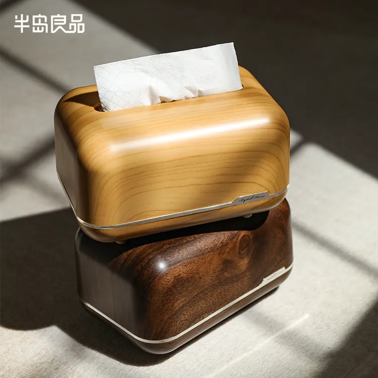 【半岛良品】木纹纸巾盒抽纸盒客厅卧室家用中式磁吸纸抽盒餐巾纸盒