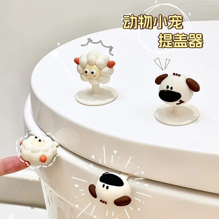 【半岛良品】马桶提盖器掀盖翻盖器手提可爱不脏手粘贴式家用卫生间