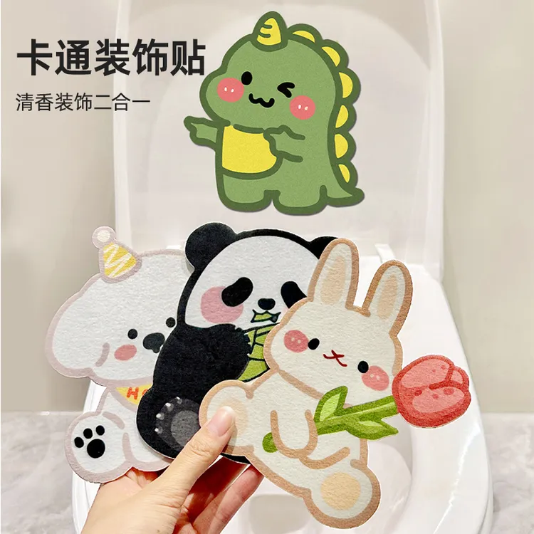 【半岛良品】卫生间厨房除臭贴香薰贴粘贴留香贴装饰卡通消臭去异味