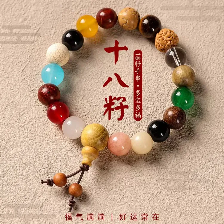 非金属木质手链 十八籽菩提手串复古佛珠情侣饰手链
