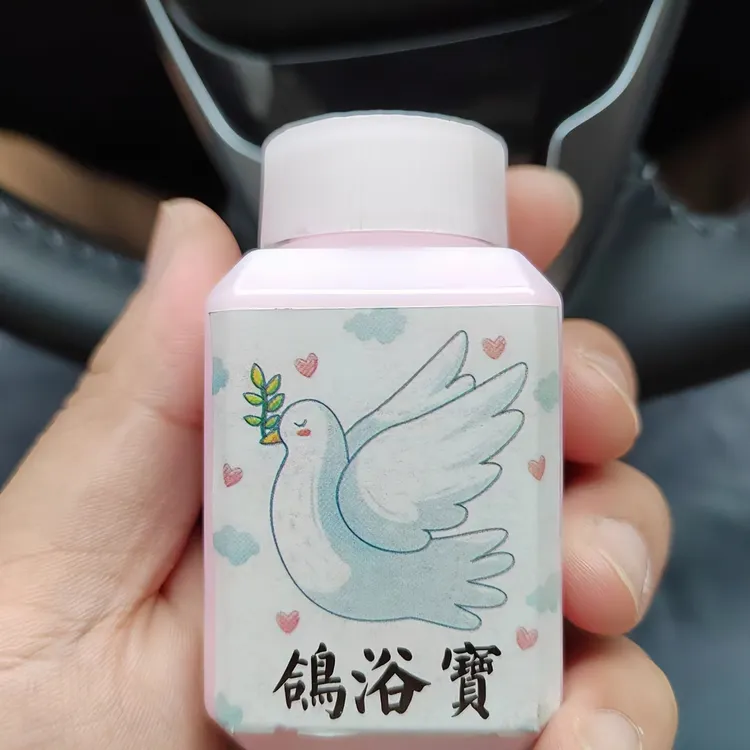 【洗澡 鸽浴宝】消除羽虱赛鸽信鸽幼鸽肉鸽家禽鸟类