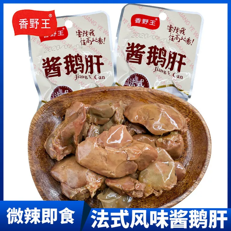 【买10包送30包】香野王法式风味酱鹅肝即食卤味熟食真空小包装食用