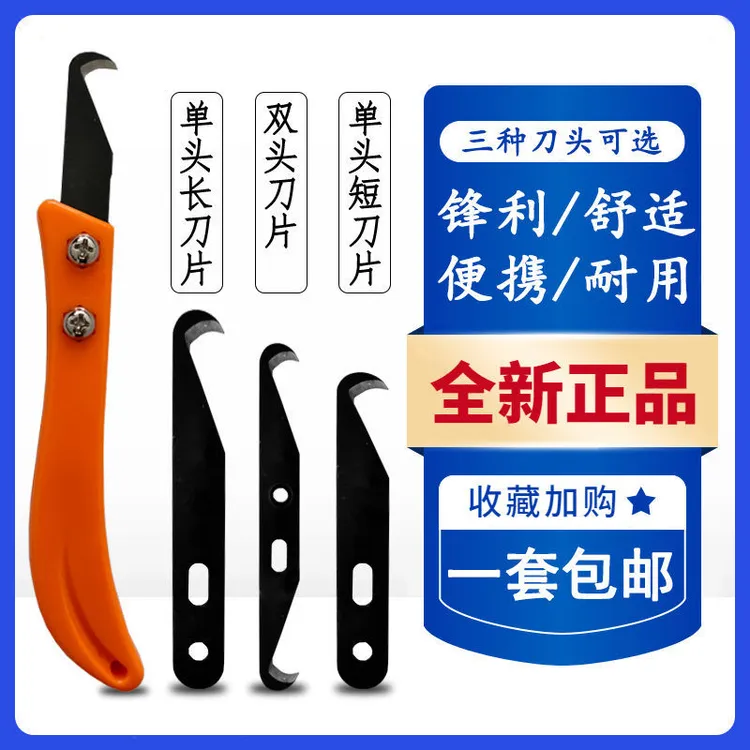 美逢清缝刀 钩刀片纺织勾刀工具耐用伸缩双头锋利耐美缝美缝剂