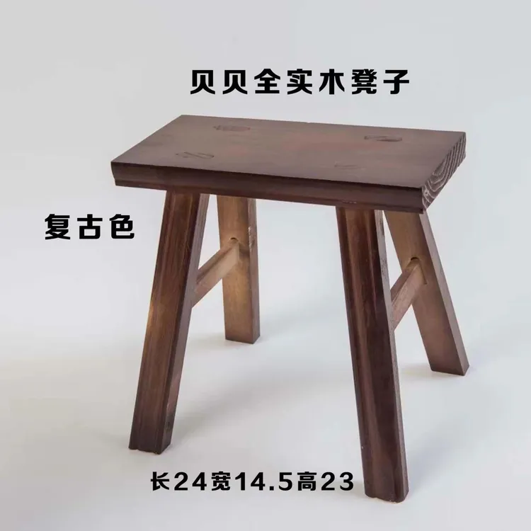 乡下复古小凳子农村板凳农用田地凳户外凳儿童小木凳实木方凳条凳
