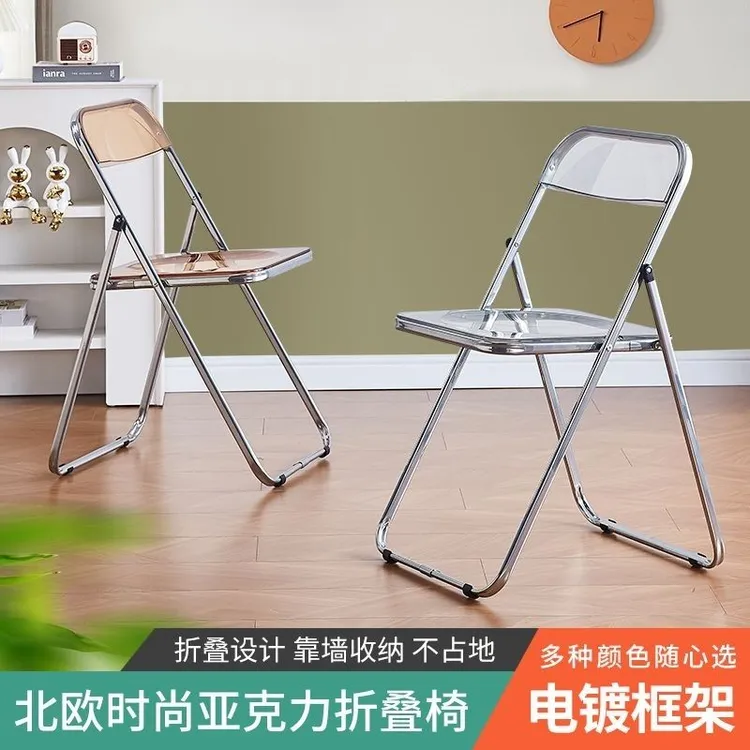 透明折叠椅子ins风折叠椅便宜椅子服装化妆店拍照道具出租屋餐椅