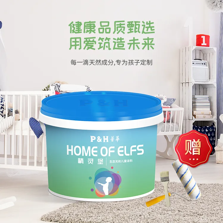 P&H/普华涂料精灵宝生态无机儿童涂料抗甲醛内墙可调色修补面漆5L