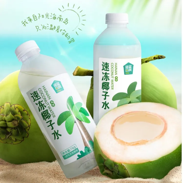 海南椰子水健康新鲜天然夏日畅饮椰青水清甜解渴1kg/瓶
