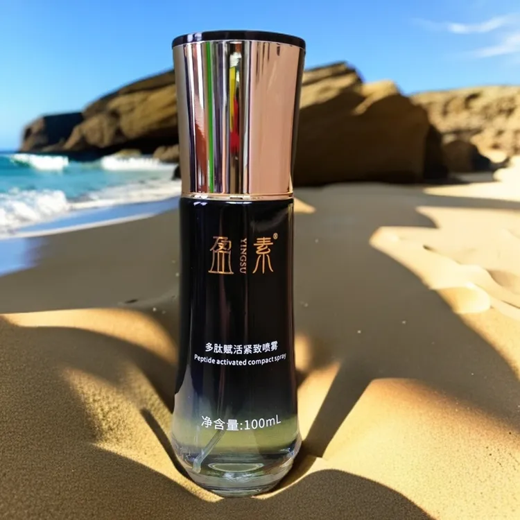 盈素抗衰护肤品粉丝福利