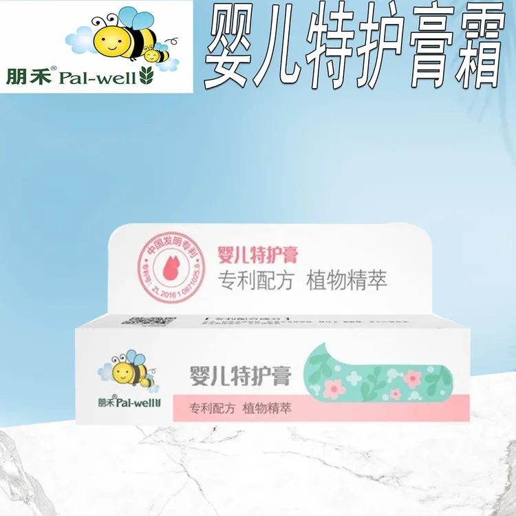 朋禾婴儿特护膏新生儿童宝宝专用滋润护臀保湿舒缓护理泛红特护霜