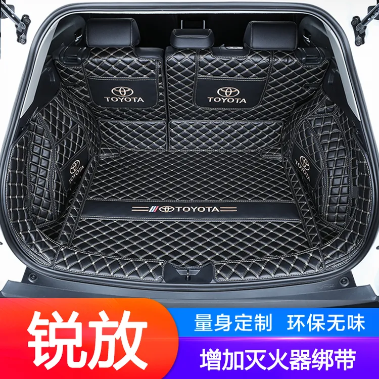 适用2023款丰田卡罗拉锐放后备箱垫全包围22-23款锐放专用尾箱垫