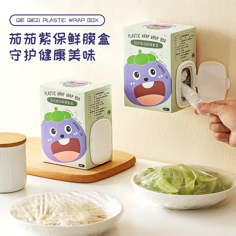 壁挂式卡通可爱风保鲜膜食品级水果蔬菜厨房西瓜保鲜膜便携保鲜膜