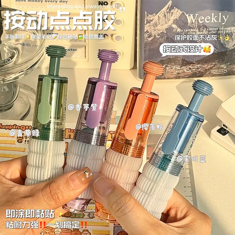 笔式按动点点胶高颜值高粘度可换替芯修正带式点状双面胶学生