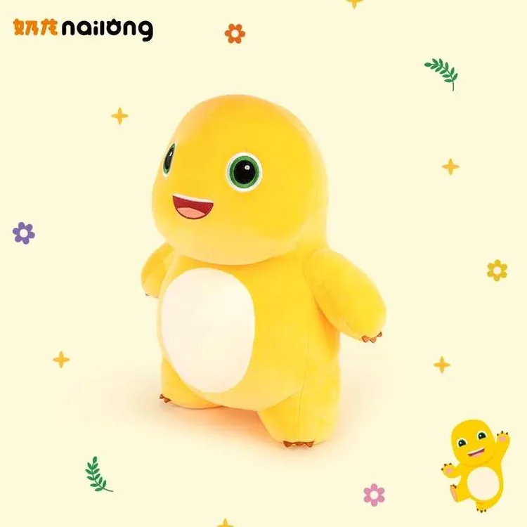 NALOONG/奶龙官方正品大号1米微笑奶龙公仔毛绒玩具玩偶生日礼物