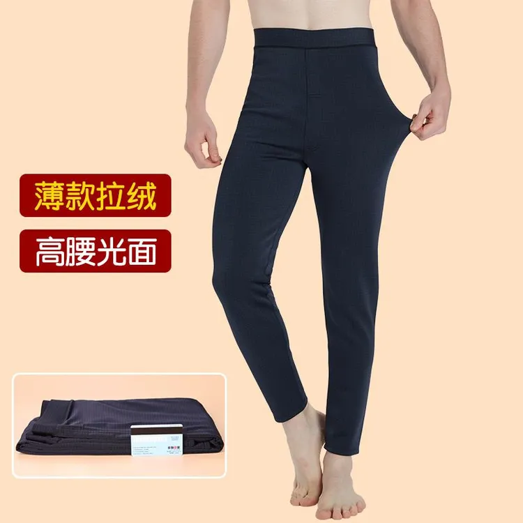 秋冬东北特厚棉裤大码200斤保暖裤男加肥高腰光滑面修身滑料德绒