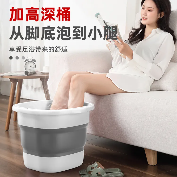 家用泡脚桶可折叠学生宿舍高深过小腿沐足浴药包按摩塑料洗脚盆子