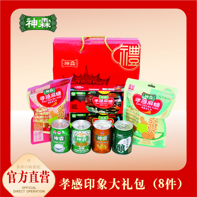 孝感印象大礼包神霖米酒孝感麻糖多种口味混搭礼盒装湖北特产