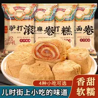晟吉糯驴打滚350g/盒北方特产手工制作软糯传统糕点即食健康产品