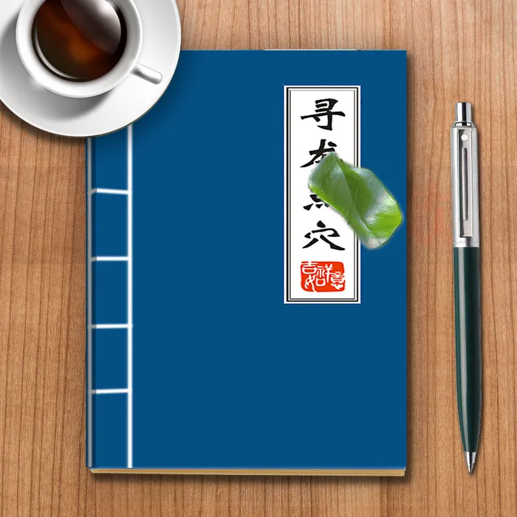 视频同款 堪舆学习笔记 本册便签方便实用手册