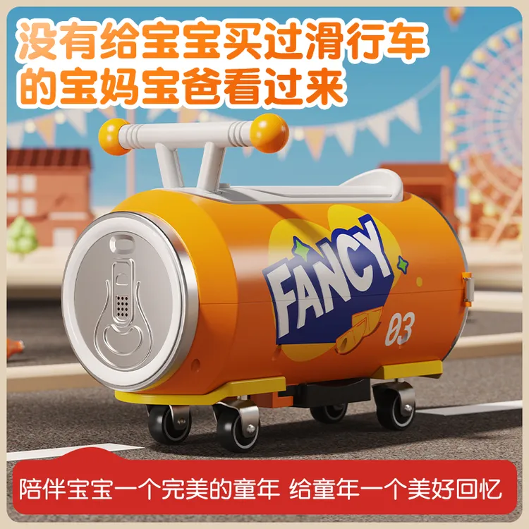 滑行车易拉罐扭扭车宝宝滑滑车音乐溜溜车运动加宽加长潮流炫酷