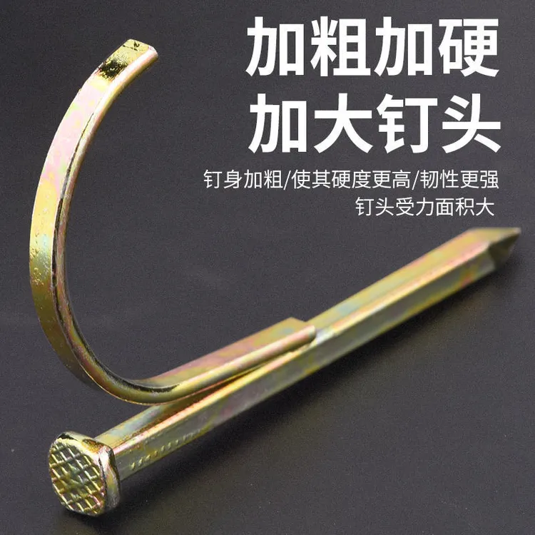 ppr水管钩钉管钉线管入墙勾丁卡4分20勾钉钢钉水泥管码钉25管卡钉