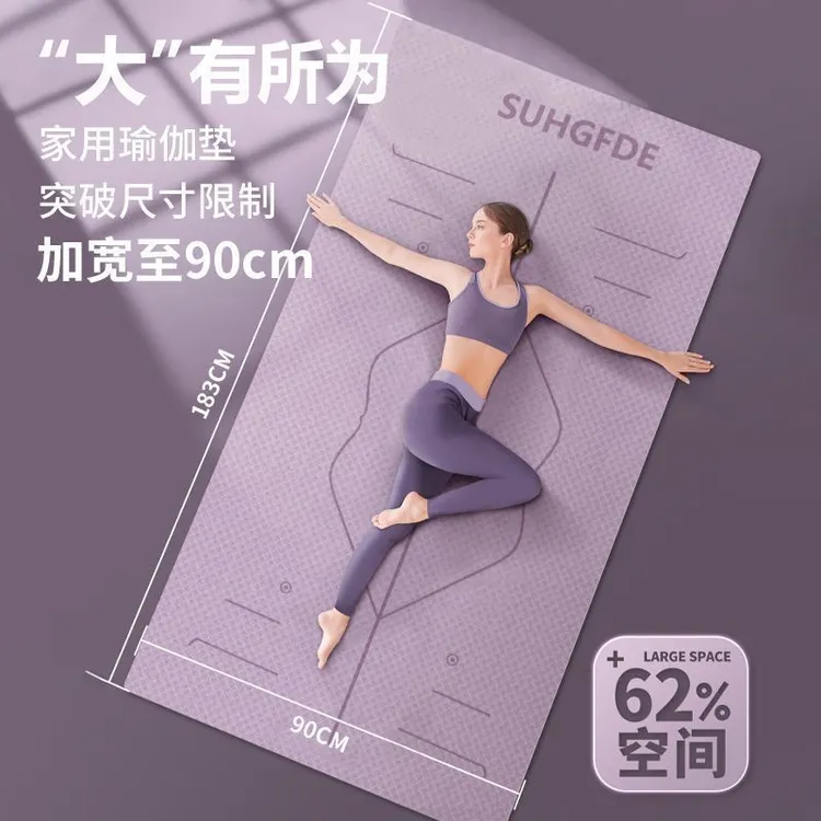 瑜伽垫女生专用减震隔音加宽长防滑地垫家用加厚运动瑜珈健身垫子