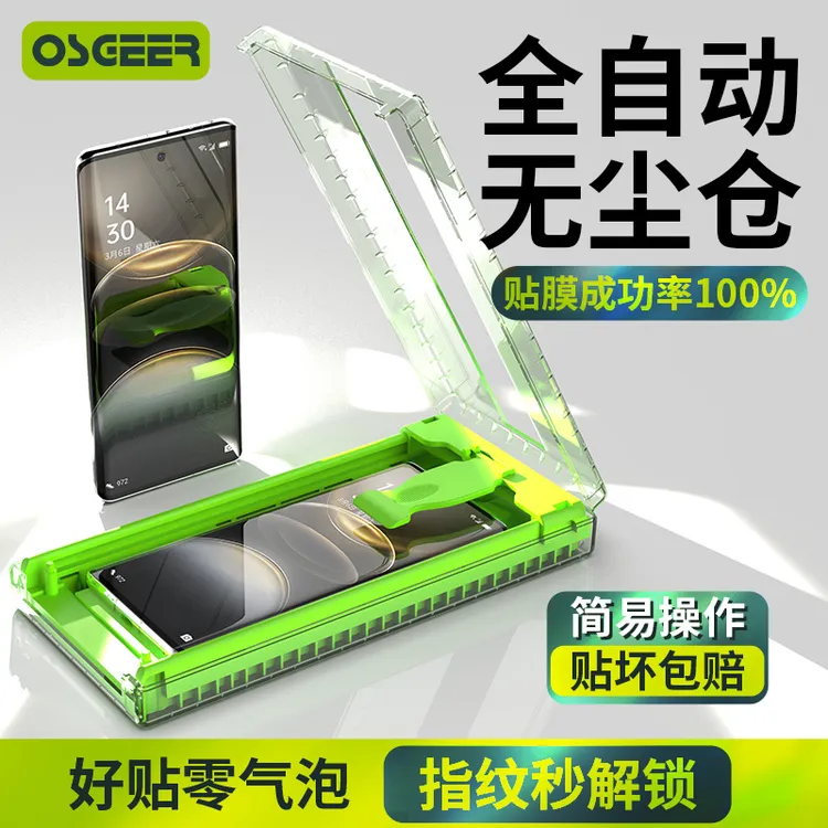 适用vivox100ultra手机膜x90钢化膜x200/80/70/60/50陶瓷+pro贴膜