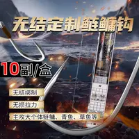 曾大盆快意江湖鲢鳙新关东无结子线双钩绑好防缠绕大物成品线组