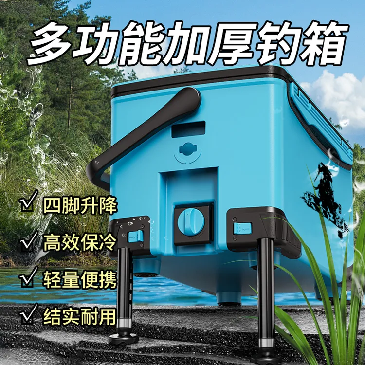 曾大盆快意江湖钓箱新款全套26L多功能超轻可升降野钓黑坑钓鱼箱