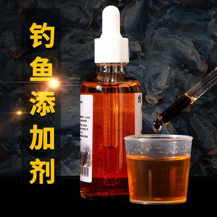 曾大盆快意江湖钓鱼添加剂