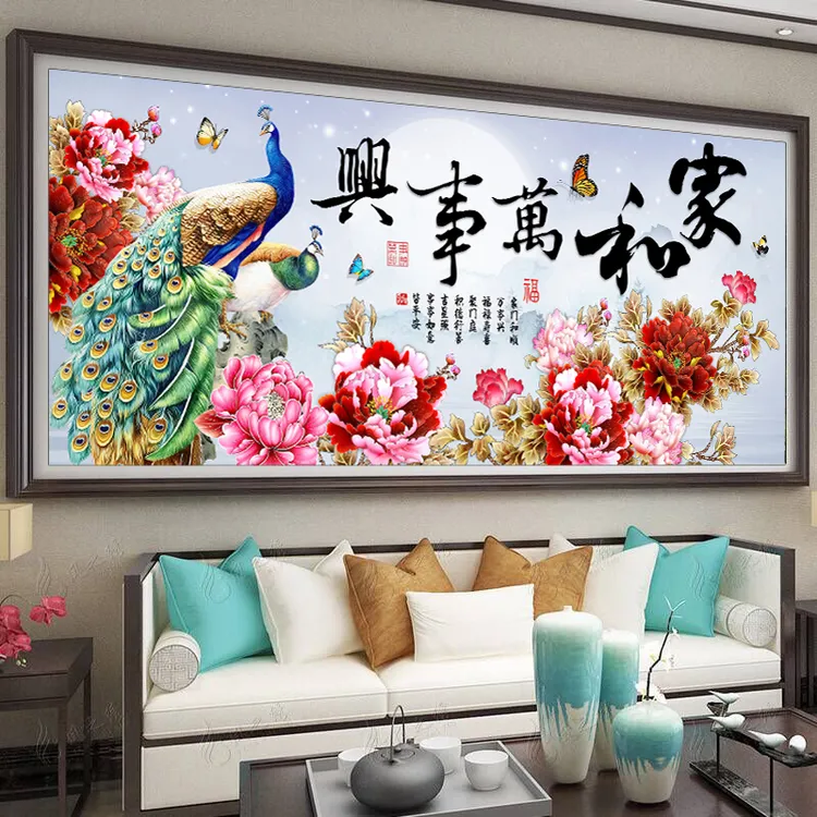 皇室蒙娜丽莎十字绣2025新款家和万事兴客厅花开富贵孔雀牡丹手工