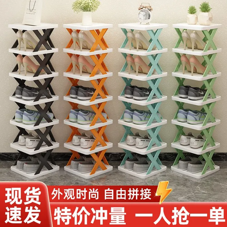 简易鞋架子耐用家用门口浴室拼接可调节收纳神器窄小结实简约进门