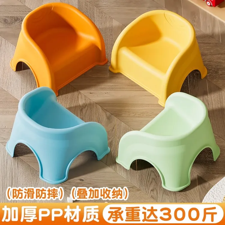 婴幼儿童塑料小凳子靠背椅加厚宝宝沙发餐椅小椅子防滑板凳洗澡凳
