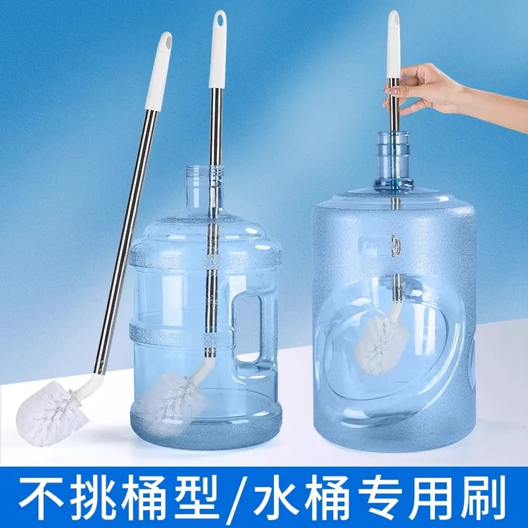水桶刷子纯净水桶刷加长刷桶洗桶神器矿泉水桶刷长柄桶装水清洁刷