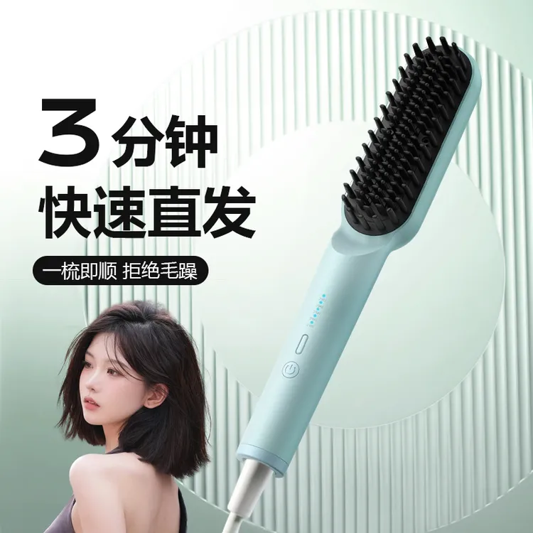 Chigo/志高直发梳负离子不伤发电梳子卷直两用便携卷发棒懒人神器