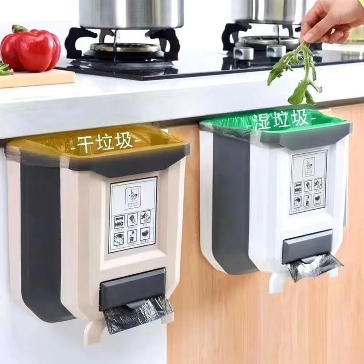 【新疆包邮-本地仓发货】升级款折叠垃圾桶家用壁挂式垃圾桶